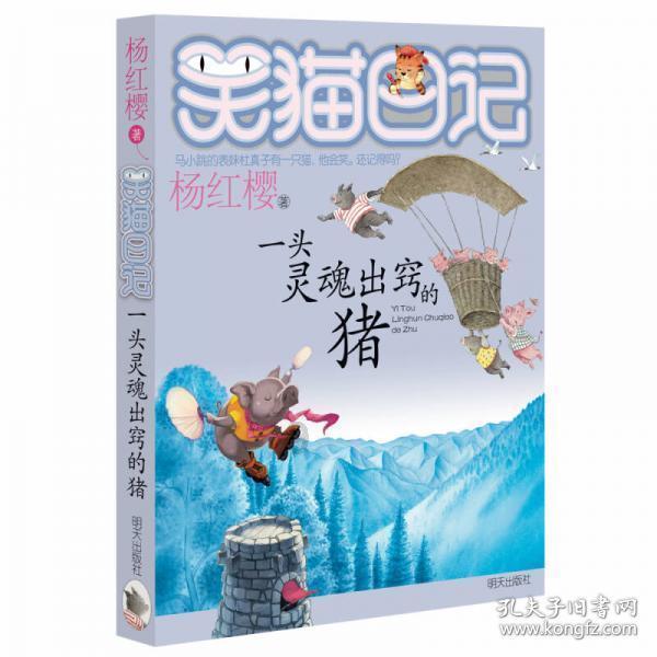 广州米塔在线教育与原画设计的融合:塑造数字艺术的未来