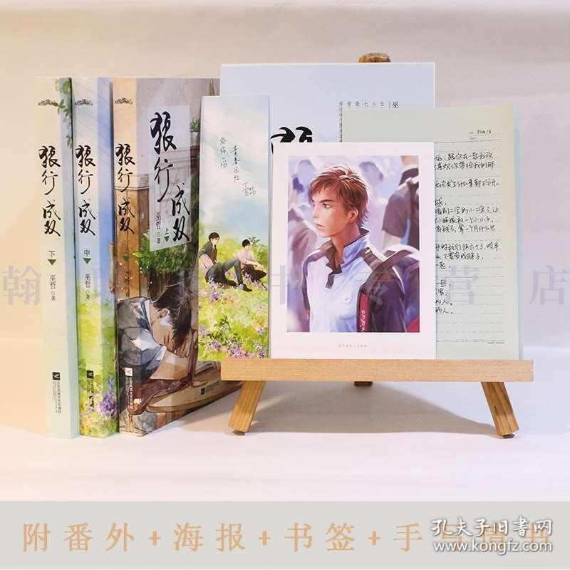 穿越迷宫