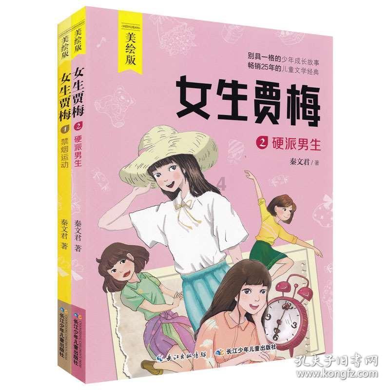 江心屿即将焕新归来 各类业态开始招商