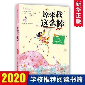 看看风水宝地